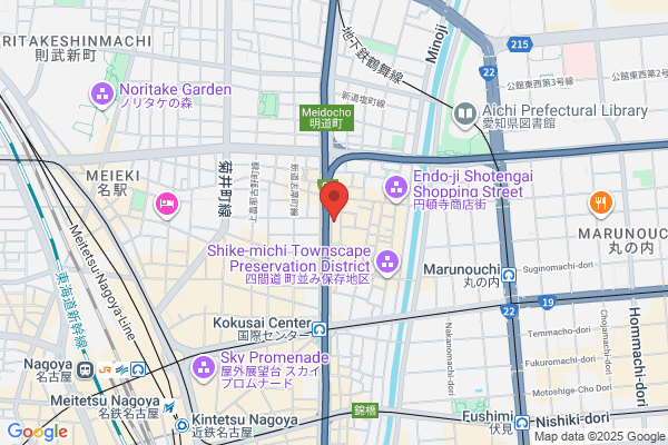 Modernica Nagoya Showroom