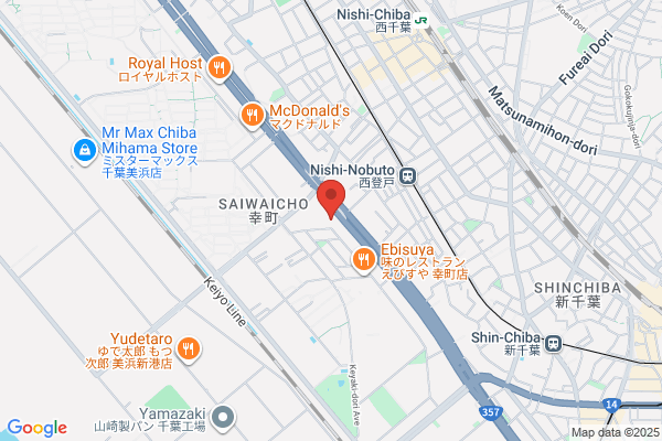Arigaen Golf Co., Ltd. Chiba Shop