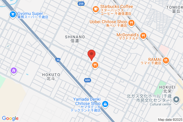 Chitose Health Center
