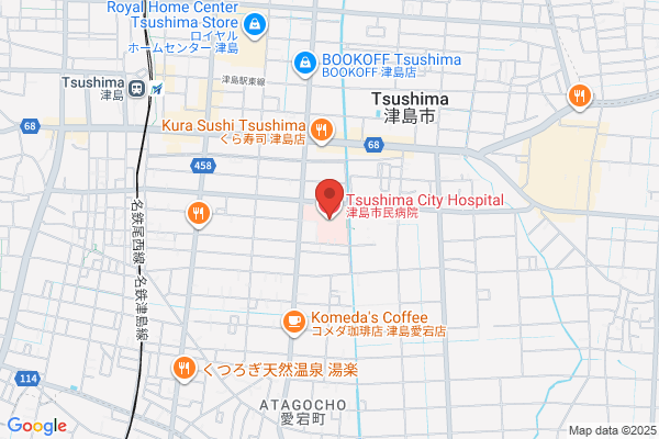 Tsushima Health Center