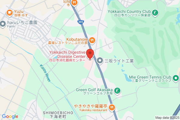 Yokaichi Health Center