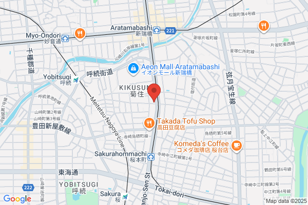 Kitamura Hospital