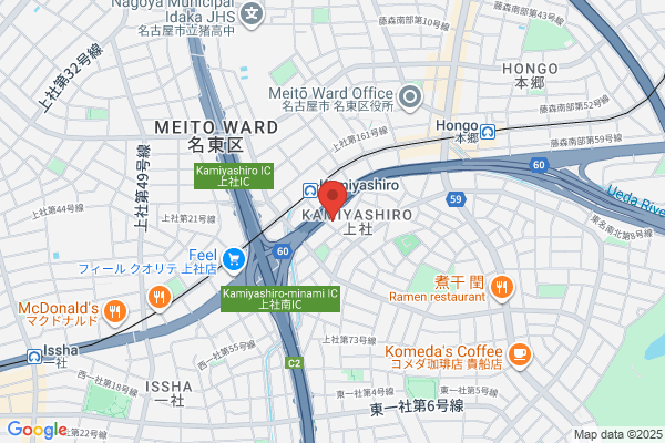 Meito Hospital