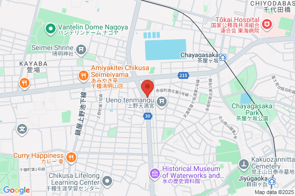 Yamamoto Medical Clinic