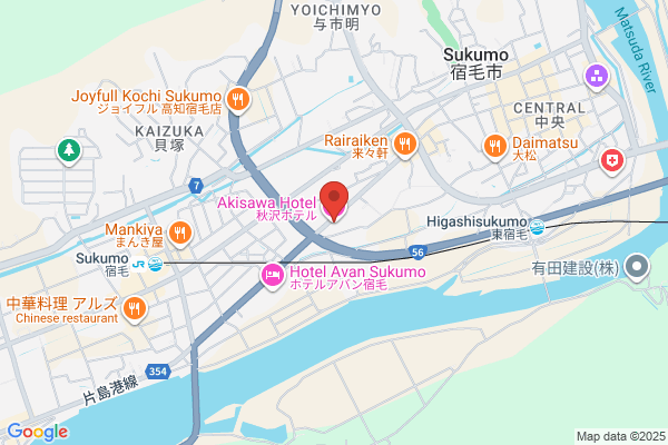 Akisawa Hotel