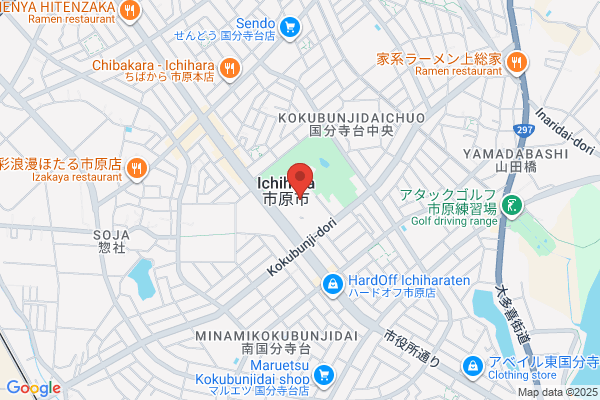 Ichihara City Office