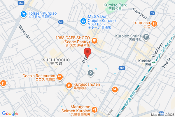Kuroiso City Office