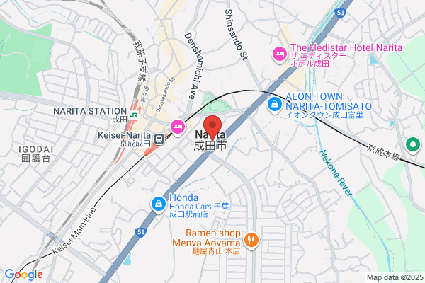 Narita City Office