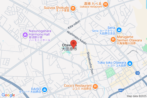 Otawara City Office