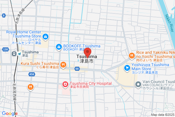 Tsushima City Office