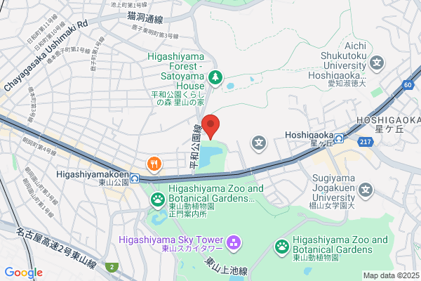 Chikusa Ward Office