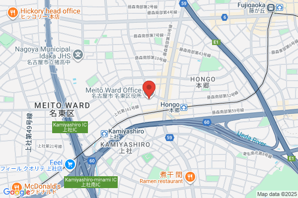 Meito Ward Office