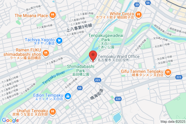 Tempaku Ward Office