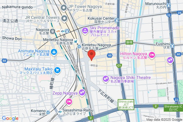 SBC Consulting Nagoya Co., Ltd.
