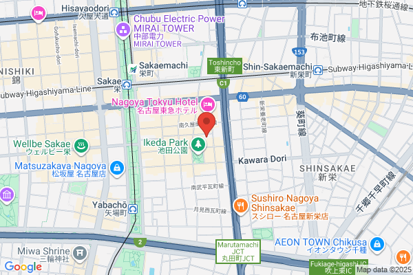 Eid Shop Sakae