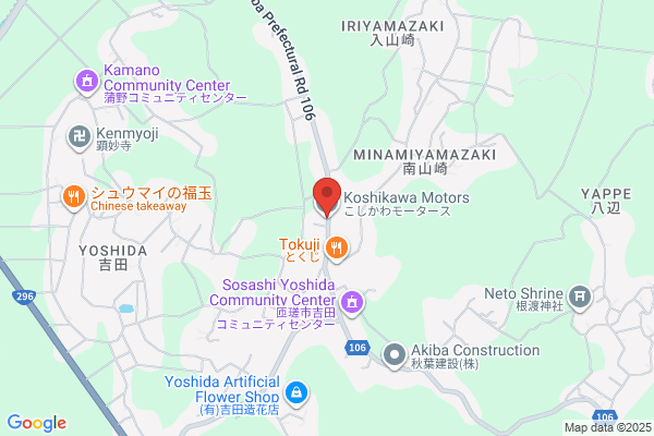 Koshikawa Motors