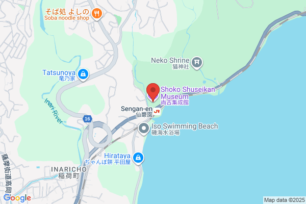Araki Shuseikan Museum
