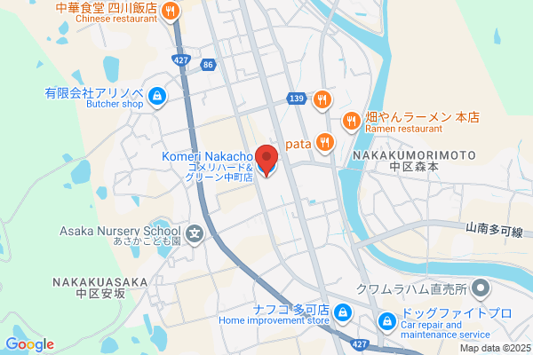 Komeri Hard & Green Tsuchiyama Shop