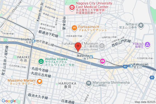 Aoki's Pizza, Imaike Shop