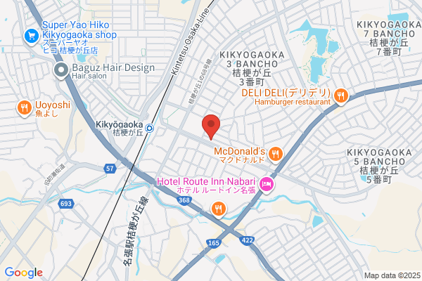 Aoki's Pizza, Meito Shop