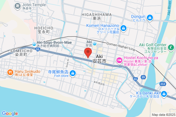Aki Police Station