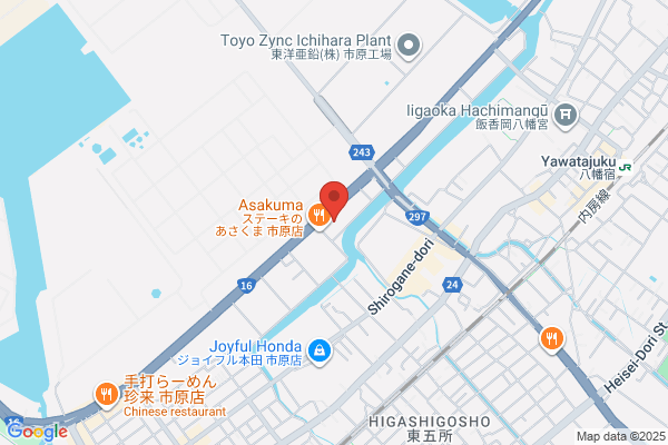 Ichihara Police Station