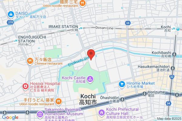 Kochi Prefectural Police Headquarters