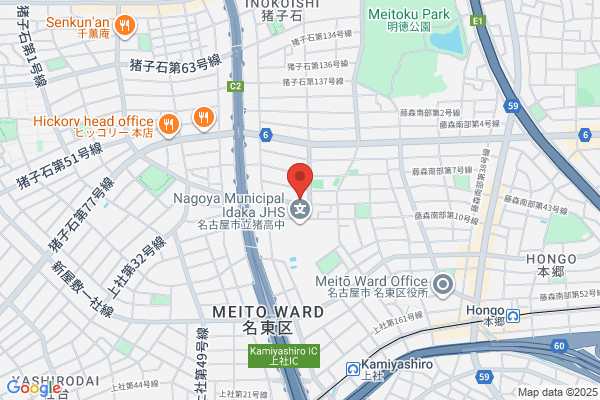 Meito Police Station