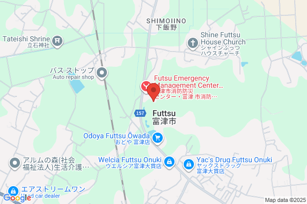 Futtsu Post Office