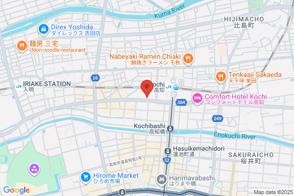 Kochi-Chuo Post Office