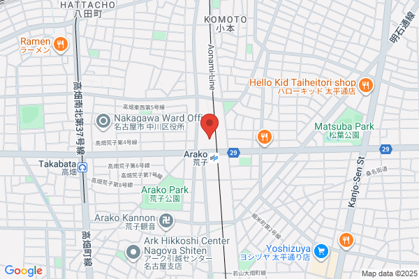 Nakagawa Post Office