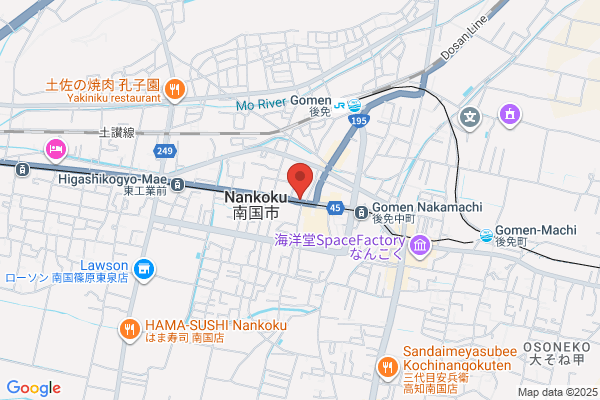 Nankoku Post Office