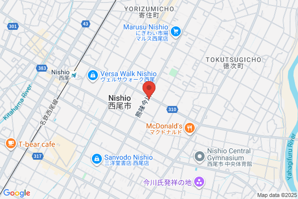 Nishio Post Office