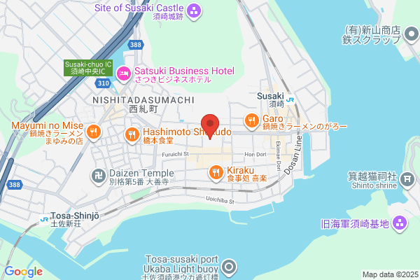 Susaki Post Office
