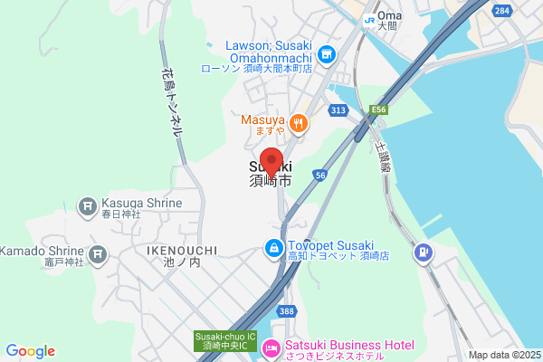 Susaki Public Prosecutors Office