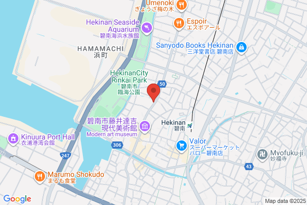 Cafe Rest Hinomaru