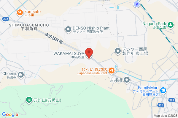 Wakamatsu Shoten Co., Ltd.