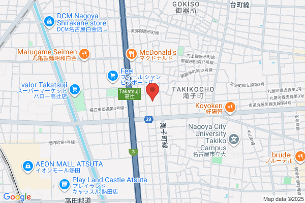 Nagoya Technical High School