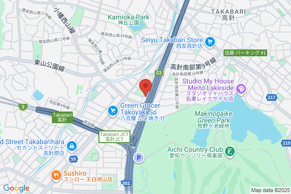 Nagoya International Preschool