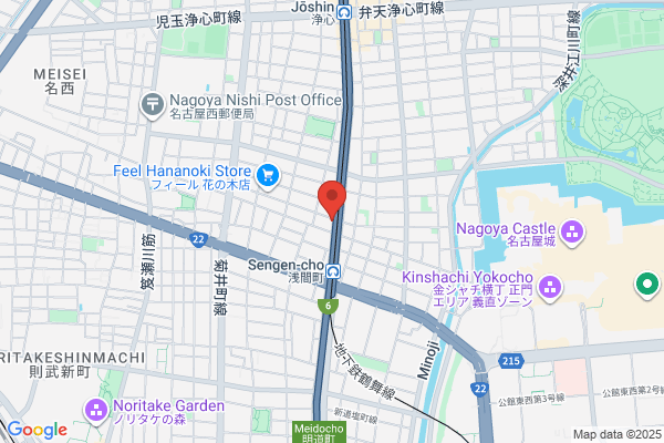 Nagoya YMCA English School