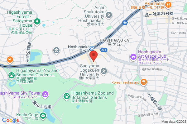 I Can English Academy Hoshigaoka School