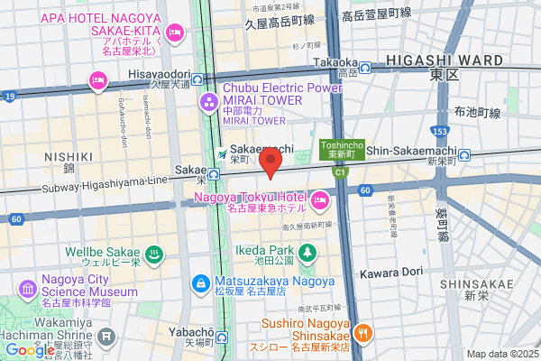 Nagoya YWCA School of Japanese Language