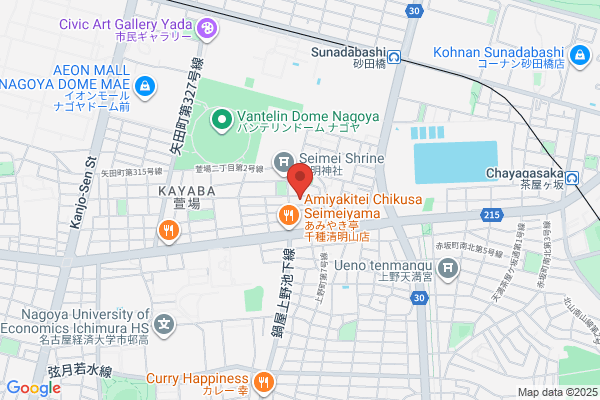 Seimeiyama Bunka Kyoshitsu