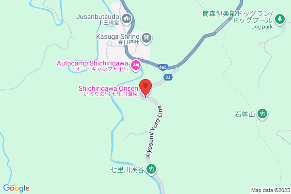 Shichirigawa Iou Onsen