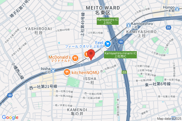 Shimaya Co., Ltd. Nagoya Eigyosho