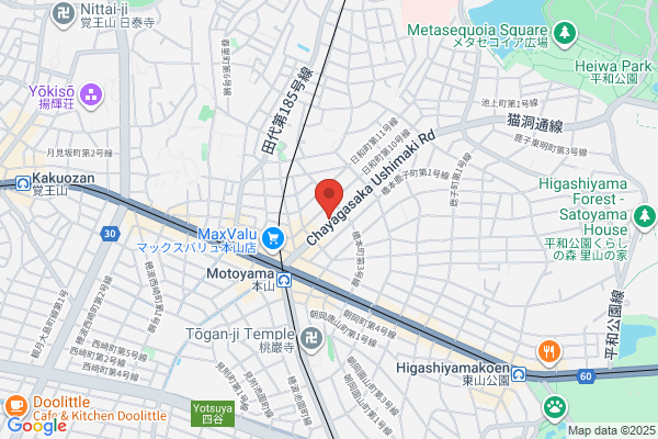 Nagoya Archery Shop