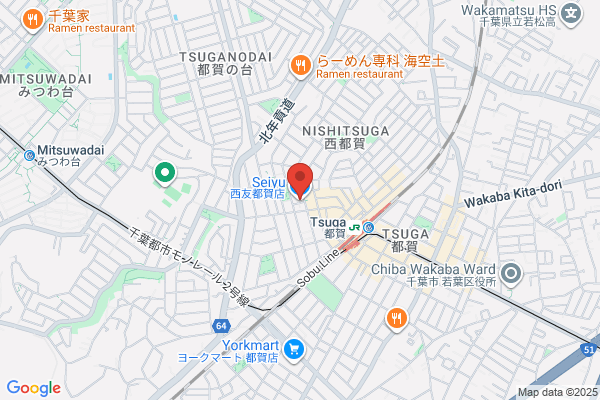 Seiyu Tsuga-ten