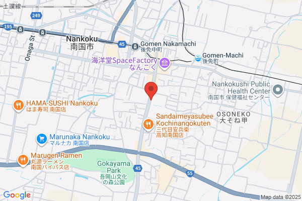 Nankoku Tax Office