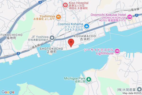 Onomichi Tax Office