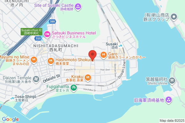 Susaki Tax Office